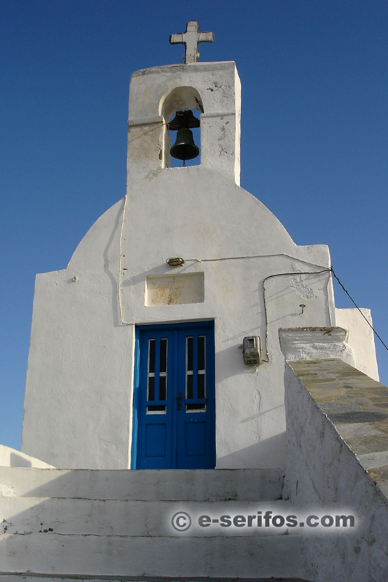 Église d'Agios Konstantinos à Chora