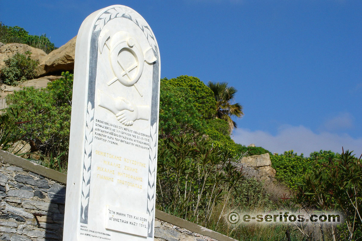 Le mémorial de marbre dédié aux grévistes des mines